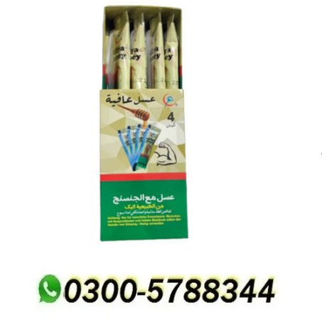Afiya Honey Ginseng in Pakistan