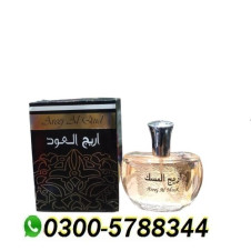 Areej Al Oud Perfume Price in Pakistan